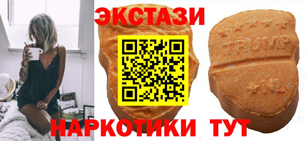 Озёры  Экстази  Ecstasy 280мг  сколько стоит  Ecstasy VHQ  Вход с VPN 