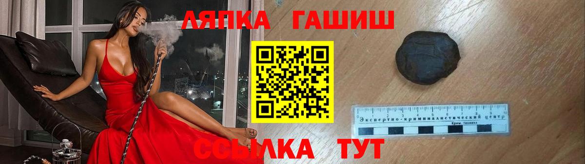 ГАШ индика сатива Озёры