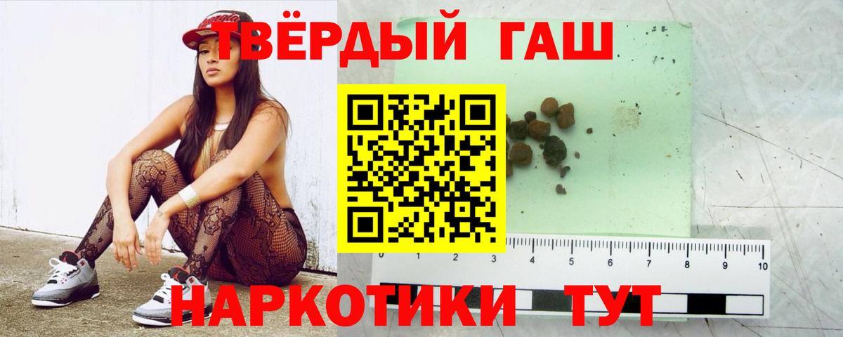 ГАШ 40% ТГК  Вход с VPN  где купить наркоту  Озёры  ГАШИШ хэш  ГАШИШ 
