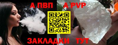 а пвп мука Пугачёв