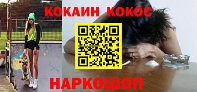 бутик Пыть-Ях