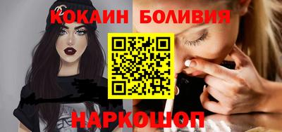 бутик Пыть-Ях