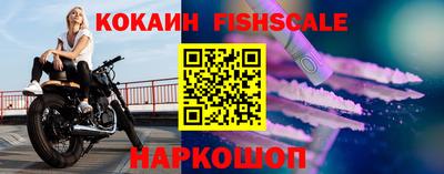 мефедрон VHQ Пушкино