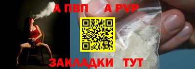 а пвп мука Пугачёв