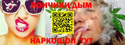 бутик Пыть-Ях