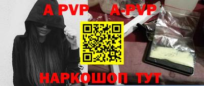мефедрон VHQ Пушкино