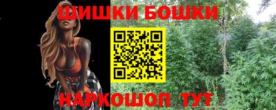 мефедрон VHQ Пушкино