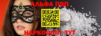 а пвп мука Пугачёв