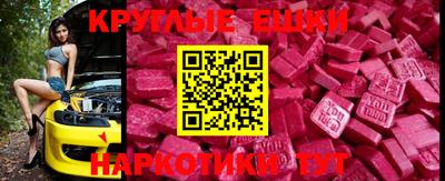 мефедрон VHQ Пушкино