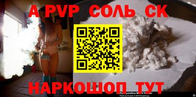 мефедрон VHQ Пушкино