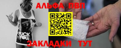 мефедрон VHQ Пушкино