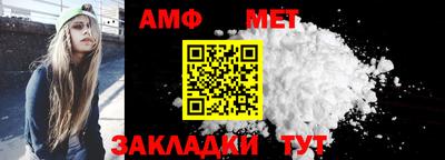 мефедрон VHQ Пушкино