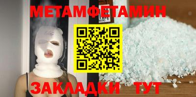 мефедрон VHQ Пушкино