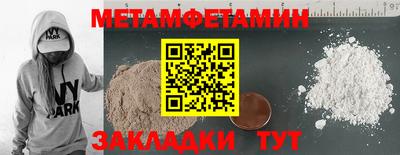 мефедрон VHQ Пушкино
