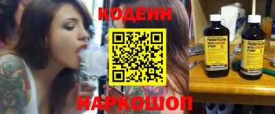 мефедрон VHQ Пушкино