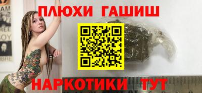 бутик Пыть-Ях
