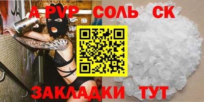 бутик Пыть-Ях
