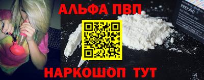 а пвп мука Пугачёв