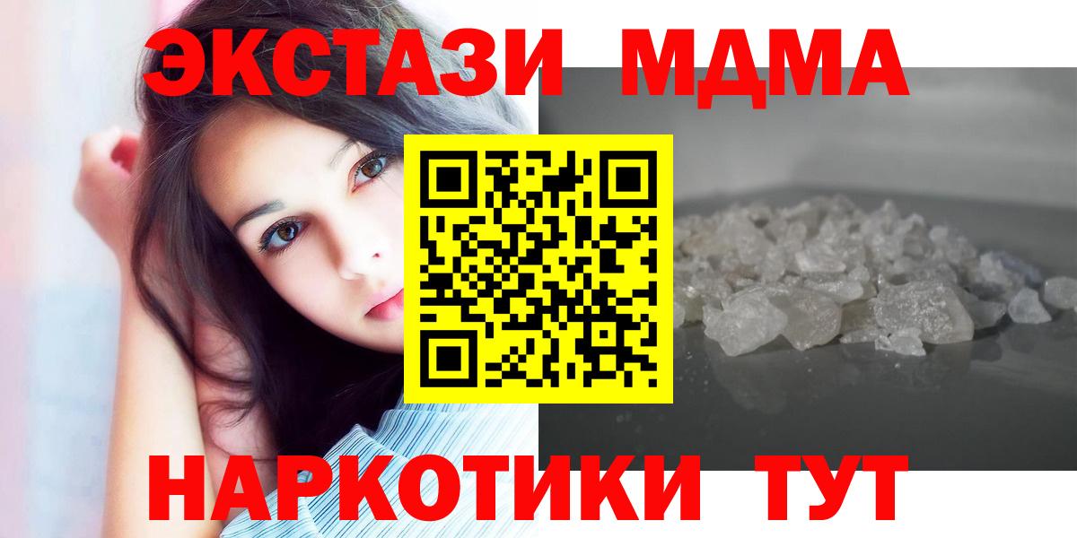 MDMA молли  MDMA молли  Вход с VPN  Озёры 