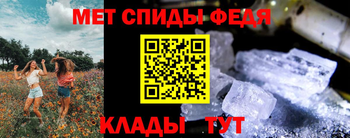МЕТАМФЕТАМИН винт  МЕТАМФЕТАМИН винт  Вход с VPN  Первитин  Озёры 