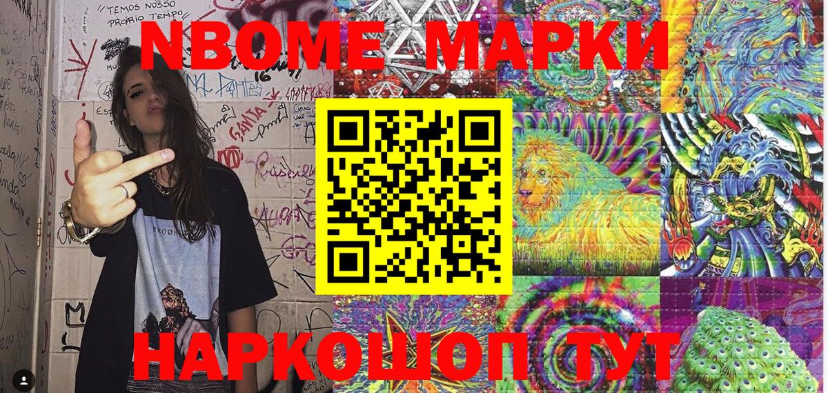 Наркотические марки 1,5мг  Вход с VPN  Наркотические марки 1,5мг  Озёры 