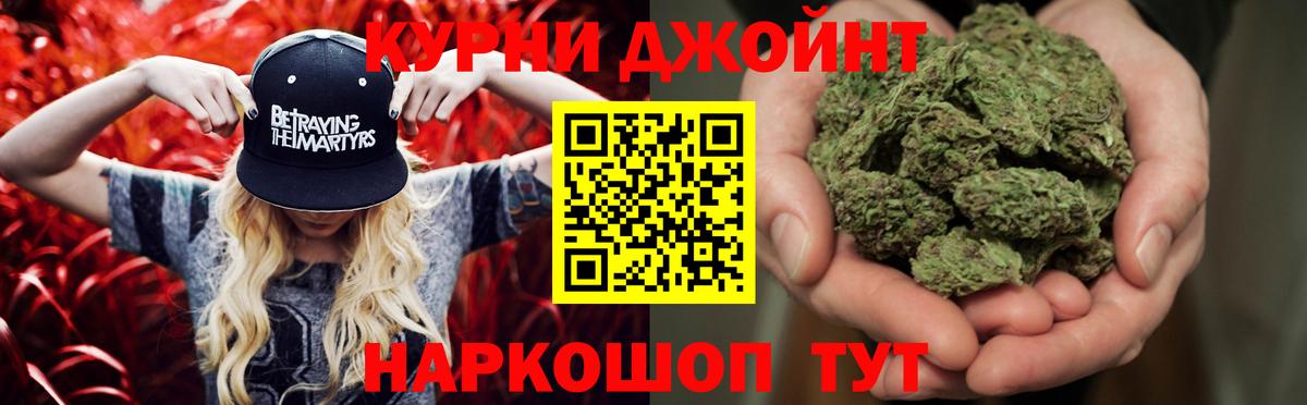 Бошки марихуана SATIVA & INDICA  Вход с VPN  Шишки марихуана планчик  Бошки Шишки THC 21%  Озёры 